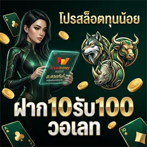 pg slot pg ฝาก 10 รับ 100