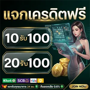 pg slot เว็บ ตรง ฝาก 10 รับ 100